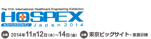 HOSPEX Japan 2014